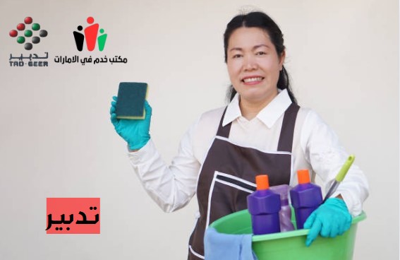 تدبير الشارقة