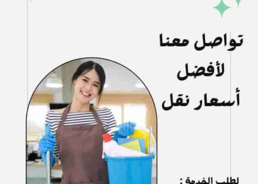مكاتب خدم في دبي انستقرام