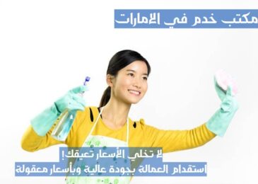 تدبير الشارقة