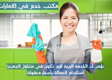 موقع تدبير