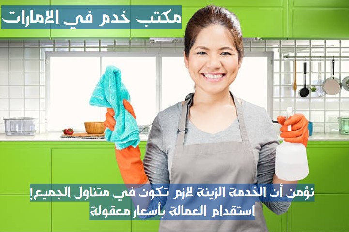 موقع تدبير
