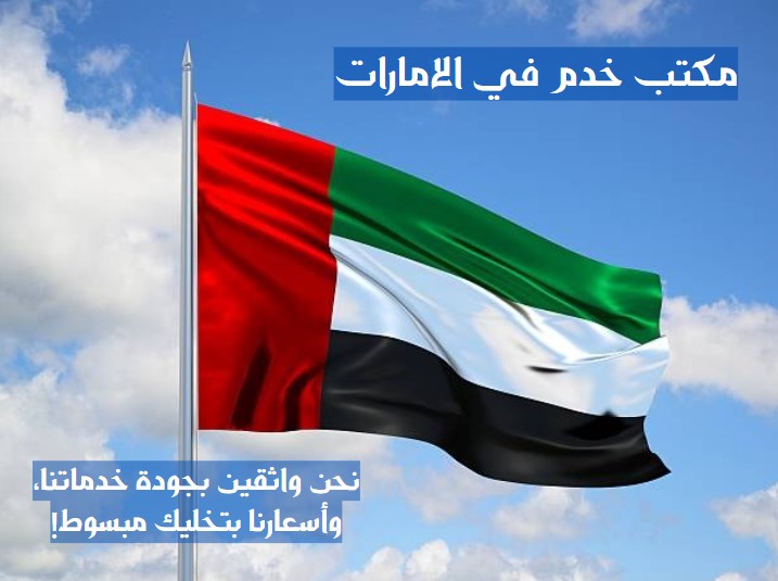 موقع تدبير