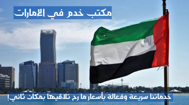 موقع تدبير