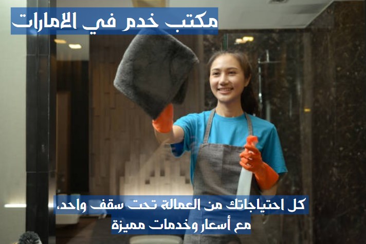 تدبير عجمان انستقرام