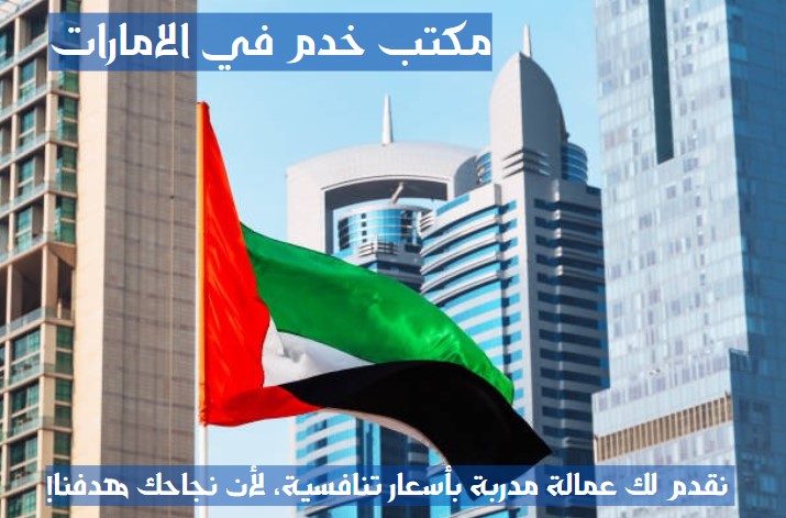 تدبير عجمان مقابل سوق سالم