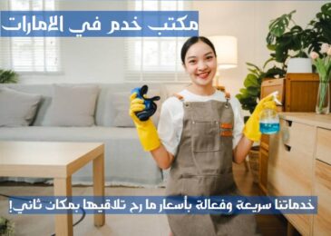 تدبير أبوظبي بني ياس