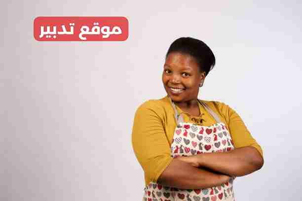 موقع تدبير موقع تدبير