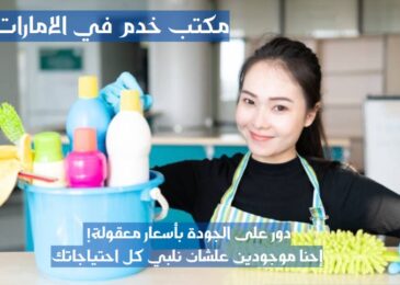 تدبير