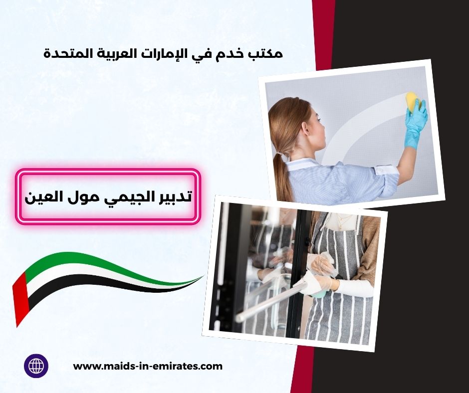 رقم تدبير الجيمي رقم تدبير الجيمي