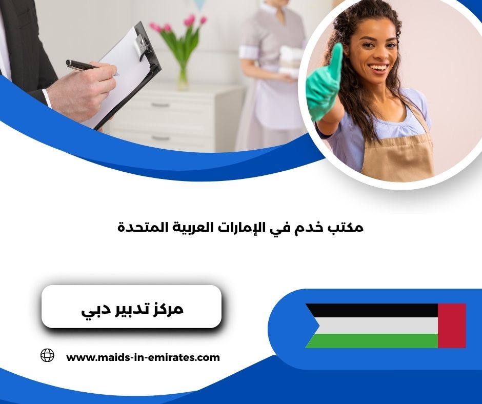 مركز تدبير الابداع دبي مركز تدبير الابداع دبي