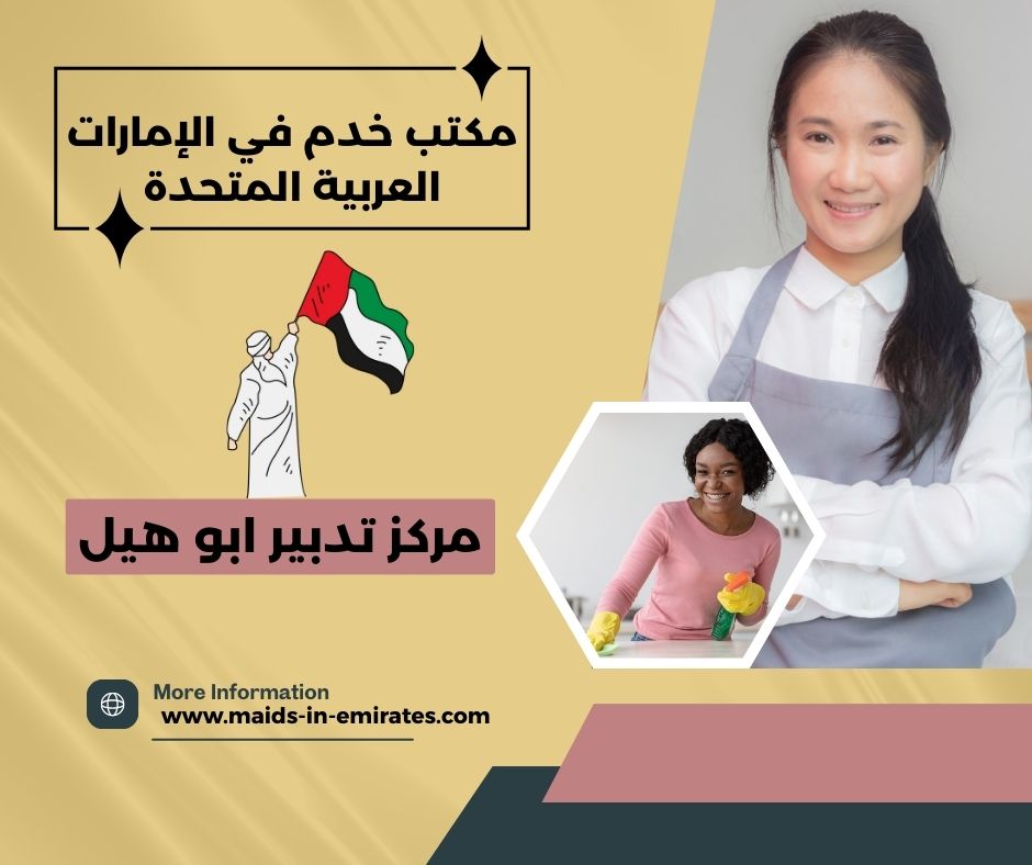 تعليقات حول تدبير ابو هيل تعليقات حول تدبير ابو هيل