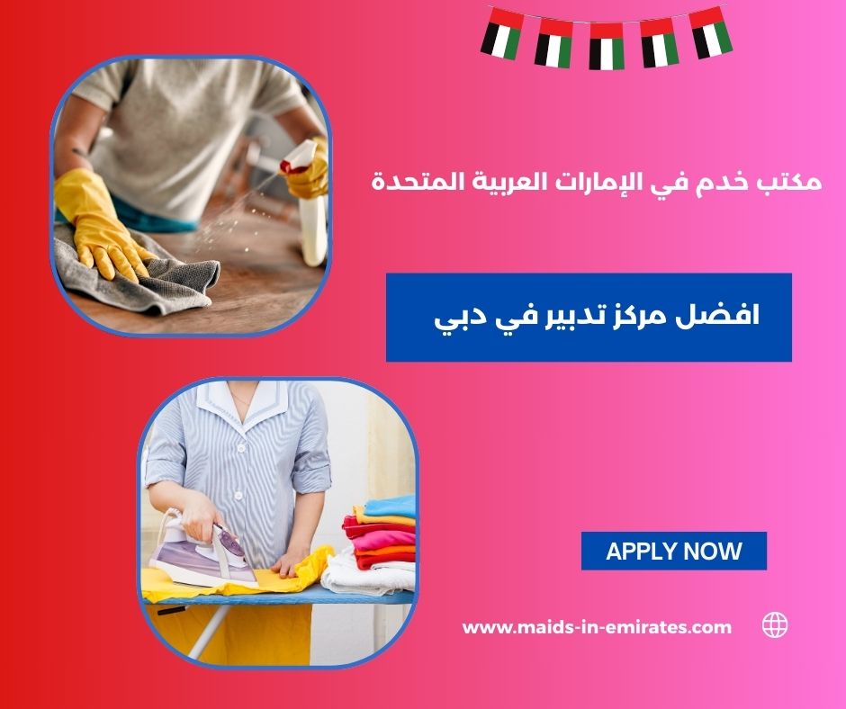 مركز تدبير الفرسان مركز تدبير الفرسان