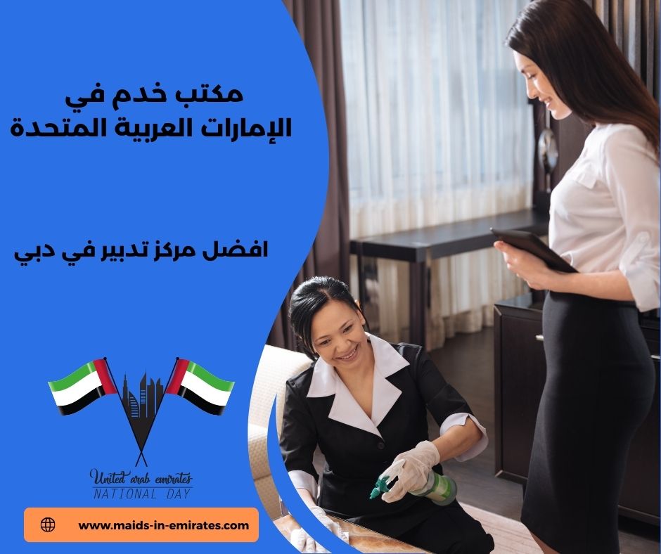 تدبير دبي القصيص تدبير دبي القصيص